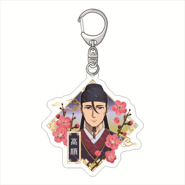 The Apothecary Diaries 'Gaoshun | Flower Motif' Keyring Plastic Keychain