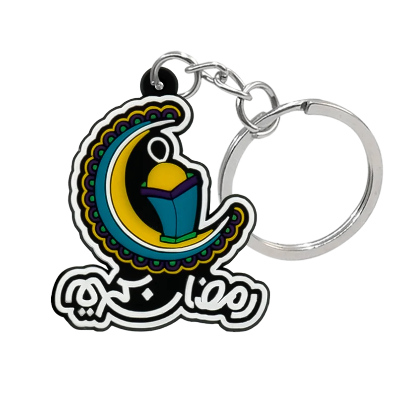 'Happy Ramadan Kameer' Keyring Silicone Keychain