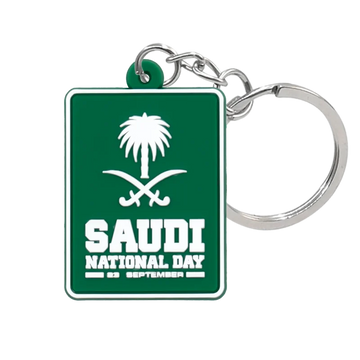 'Saudi National Day' Keyring Silicone Keychain