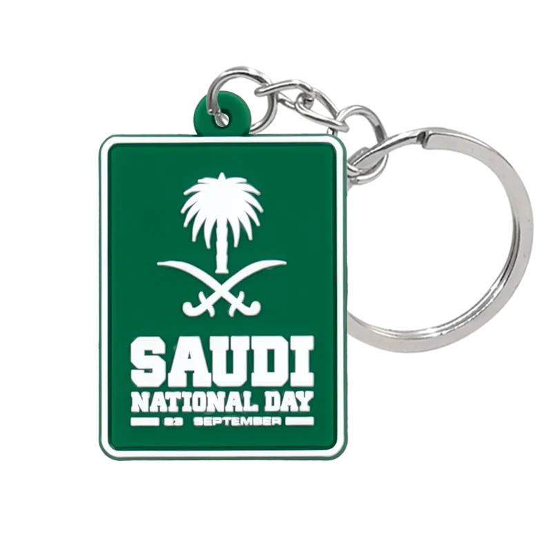 'Saudi National Day' Keyring Silicone Keychain